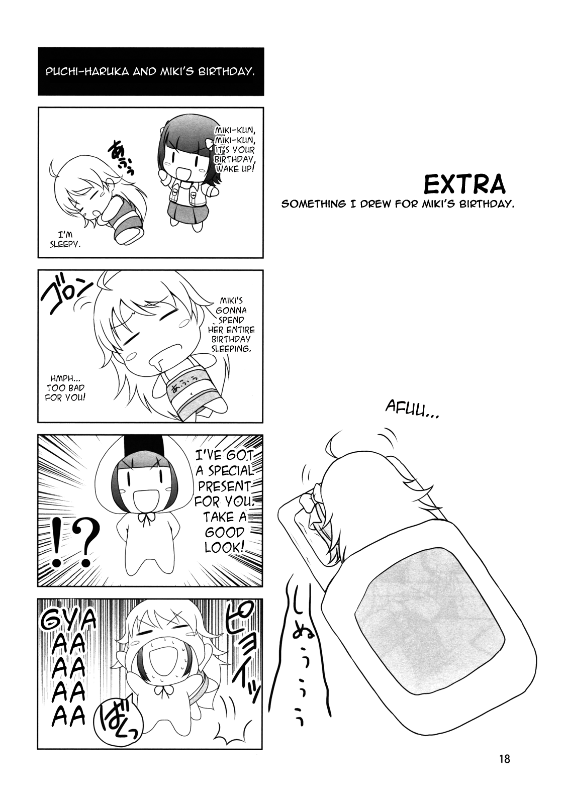 THE iDOLM@STER - Puchikakka. (Doujinshi) Puchikakka 2 第17页