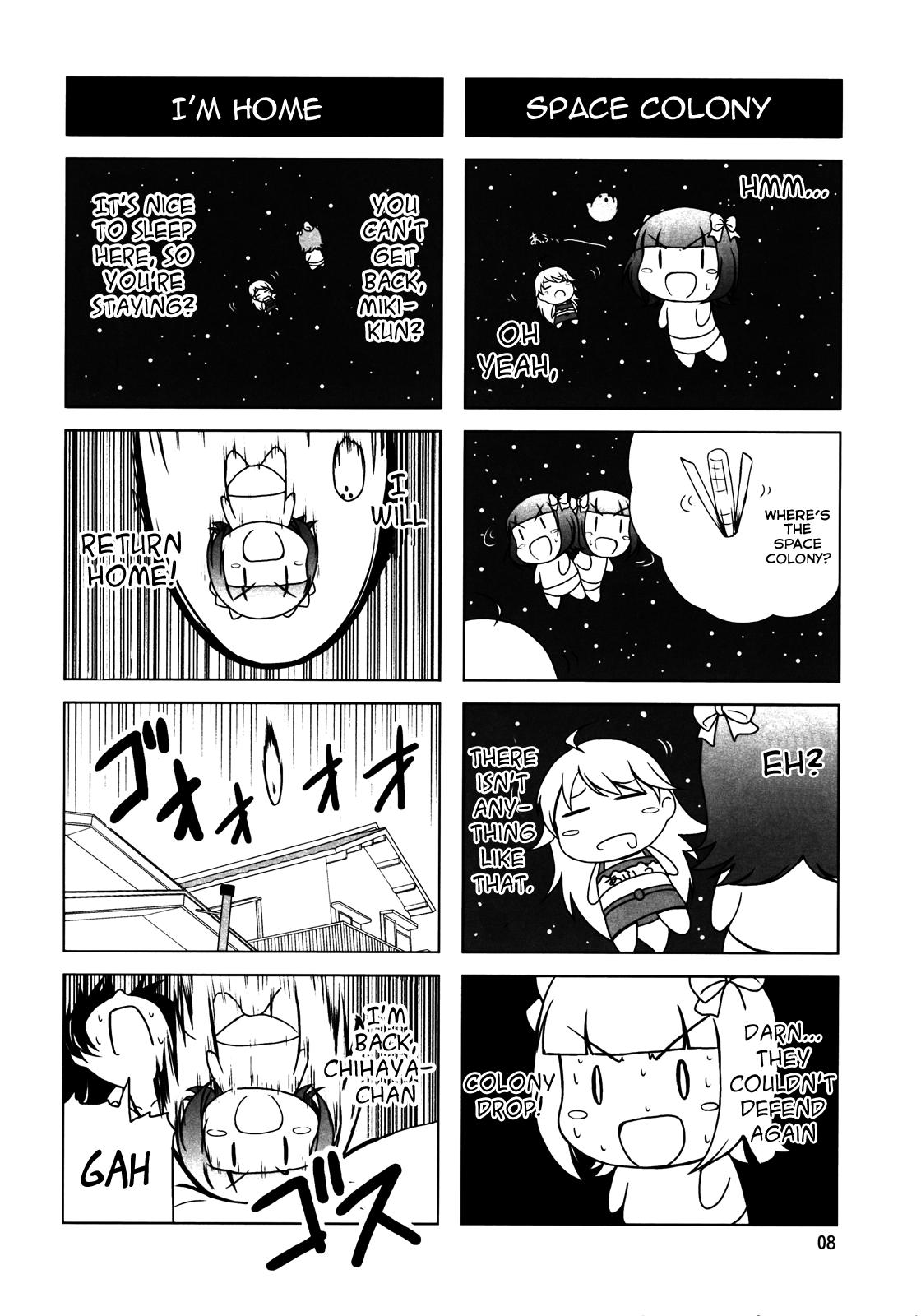 THE iDOLM@STER - Puchikakka. (Doujinshi) 第7页