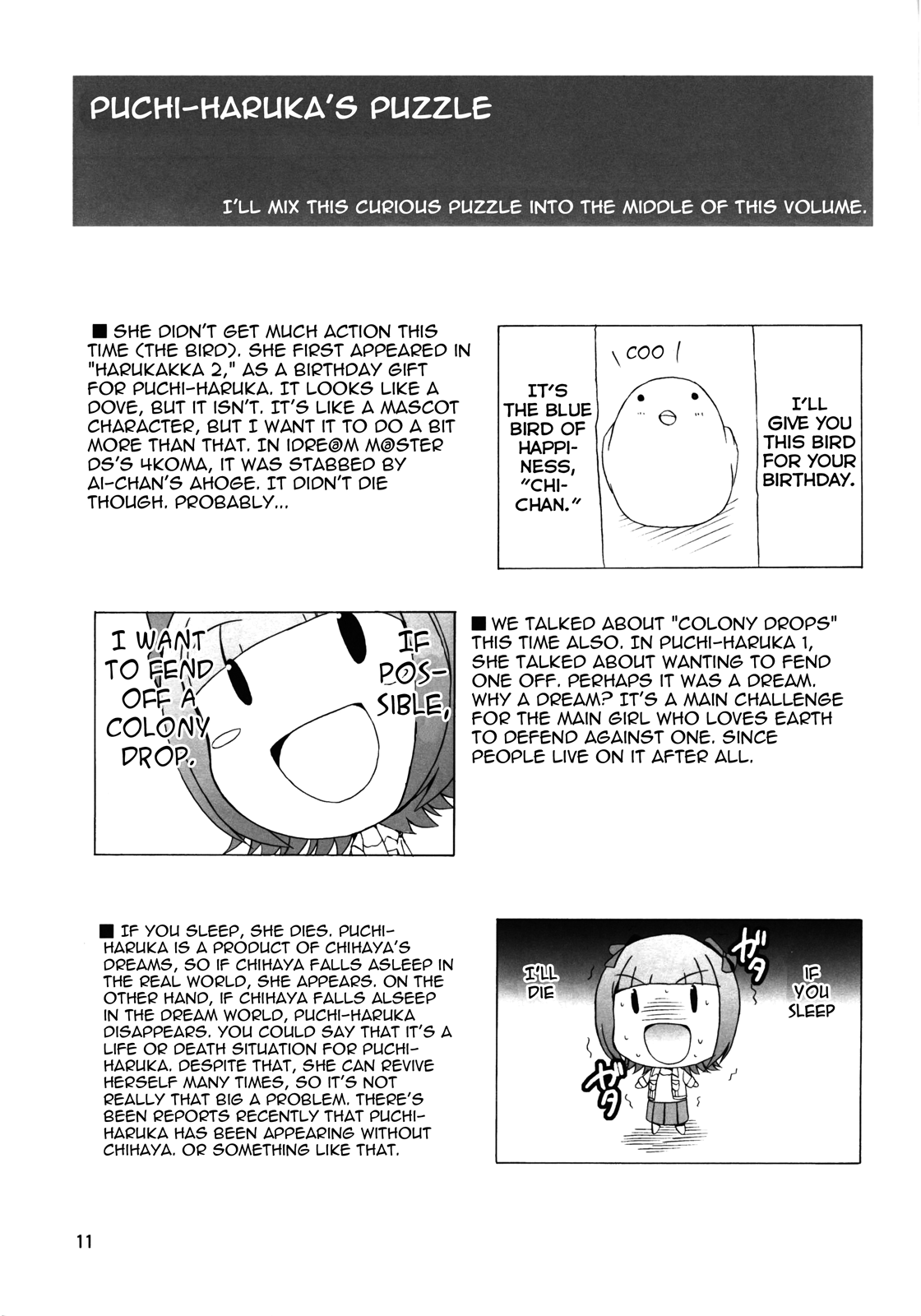 THE iDOLM@STER - Puchikakka. (Doujinshi) Puchikakka 2 第10页