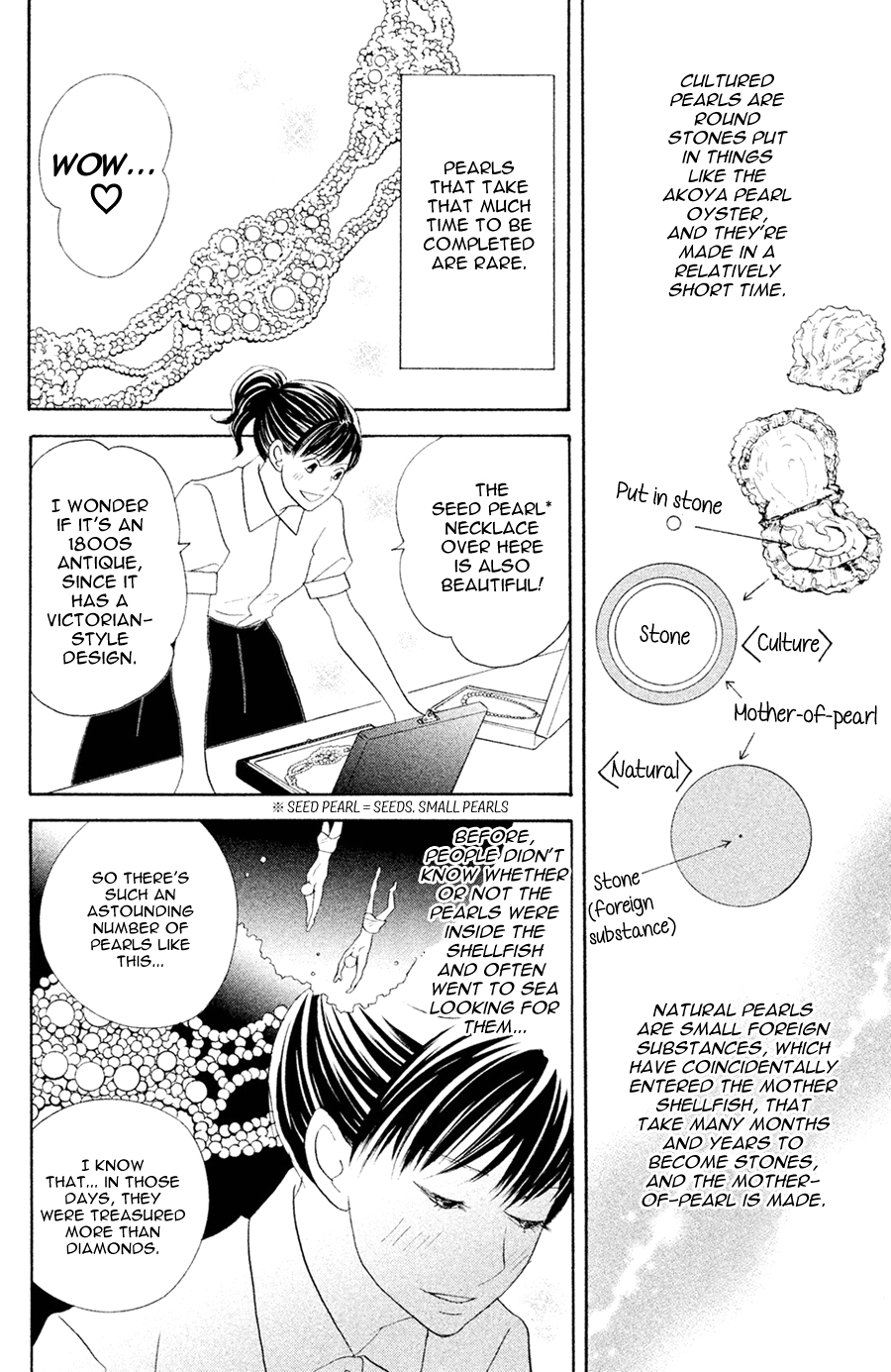 Nanatsuya Shinobu no Houseki-bako Vol. 2 Ch. 5 第13页