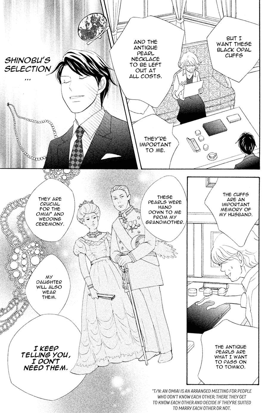 Nanatsuya Shinobu no Houseki-bako Vol. 2 Ch. 5 第16页