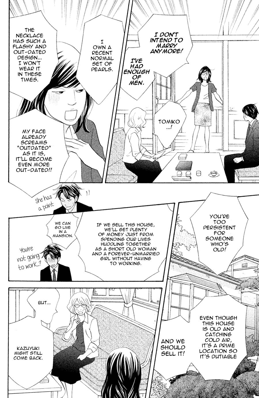Nanatsuya Shinobu no Houseki-bako Vol. 2 Ch. 5 第17页
