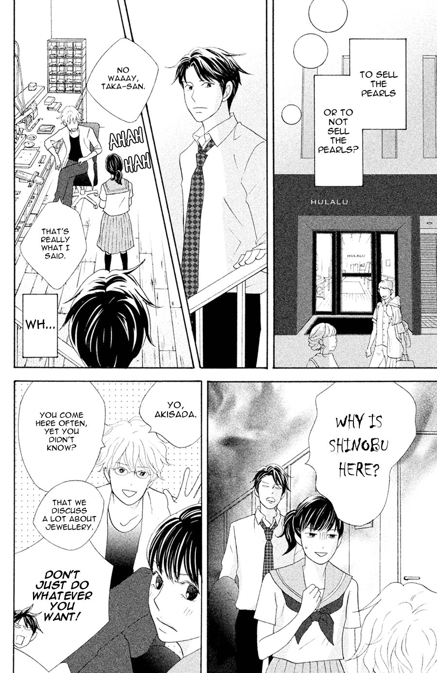 Nanatsuya Shinobu no Houseki-bako Vol. 2 Ch. 5 第19页