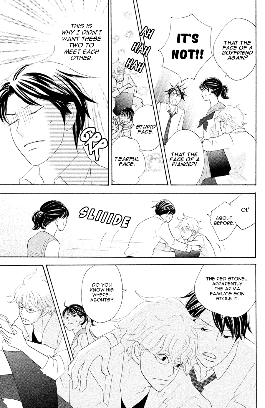 Nanatsuya Shinobu no Houseki-bako Vol. 2 Ch. 5 第20页