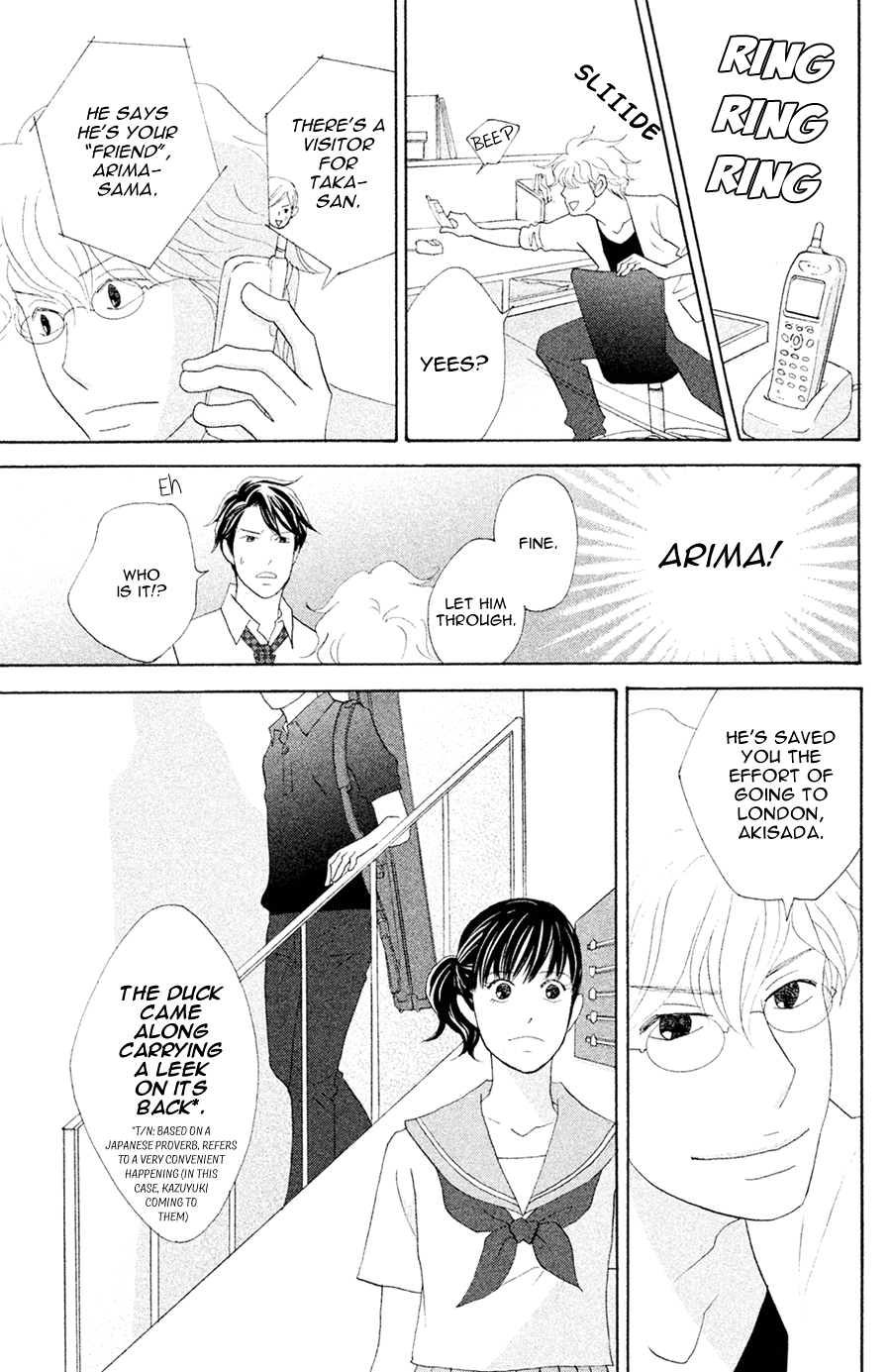Nanatsuya Shinobu no Houseki-bako Vol. 2 Ch. 5 第22页