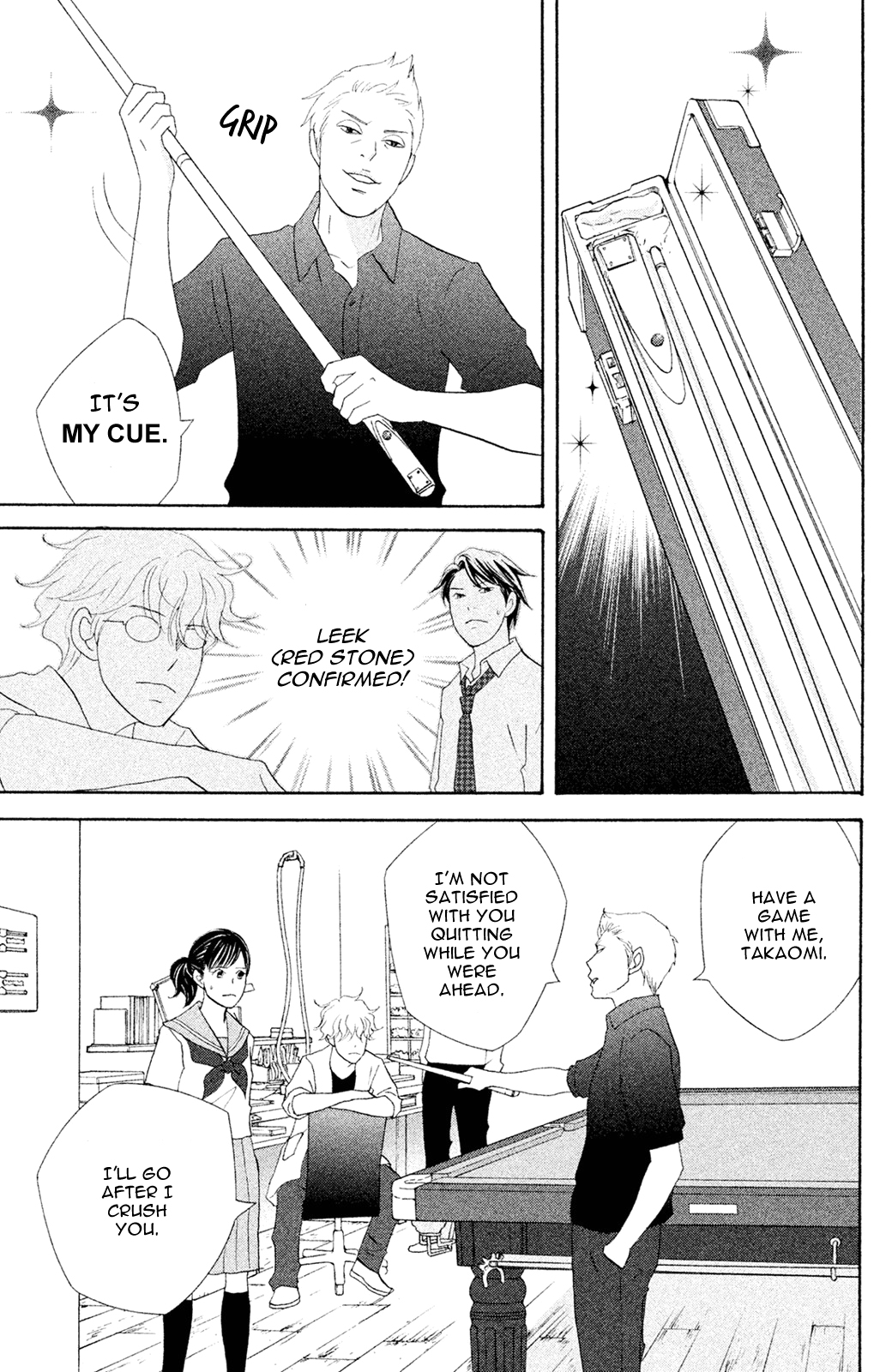 Nanatsuya Shinobu no Houseki-bako Vol. 2 Ch. 5 第24页