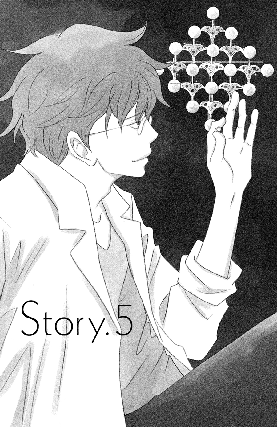 Nanatsuya Shinobu no Houseki-bako Vol. 2 Ch. 5 第4页