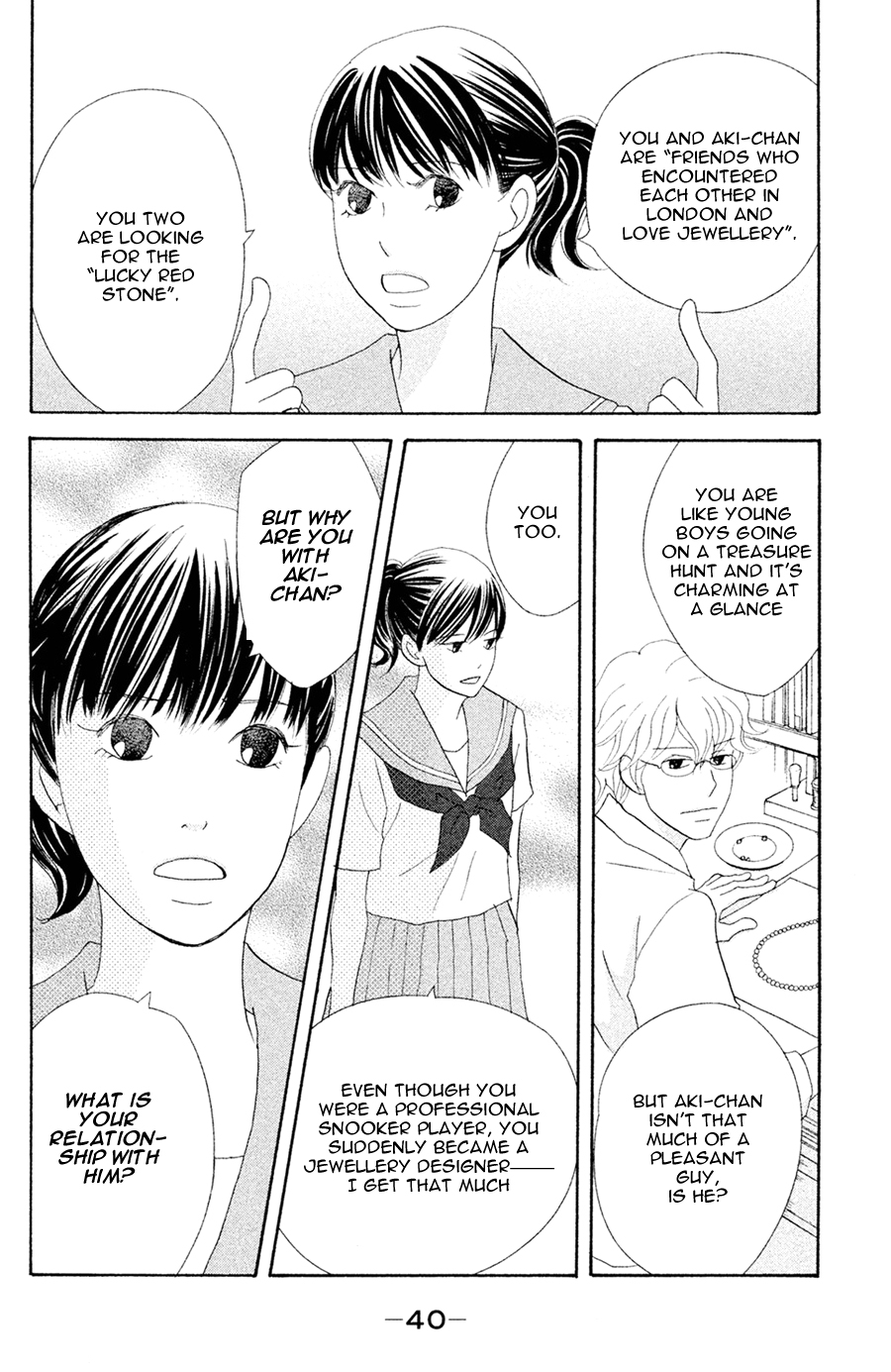 Nanatsuya Shinobu no Houseki-bako Vol. 2 Ch. 5 第41页