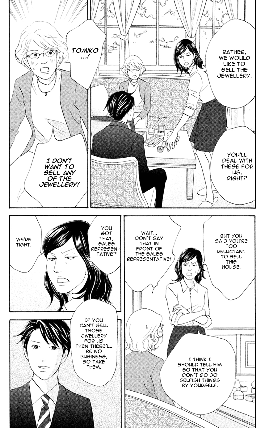 Nanatsuya Shinobu no Houseki-bako Vol. 2 Ch. 5 第7页