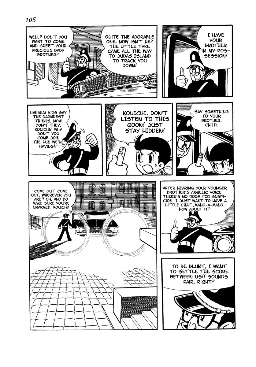 Wonder 3 Vol. 3 第107页