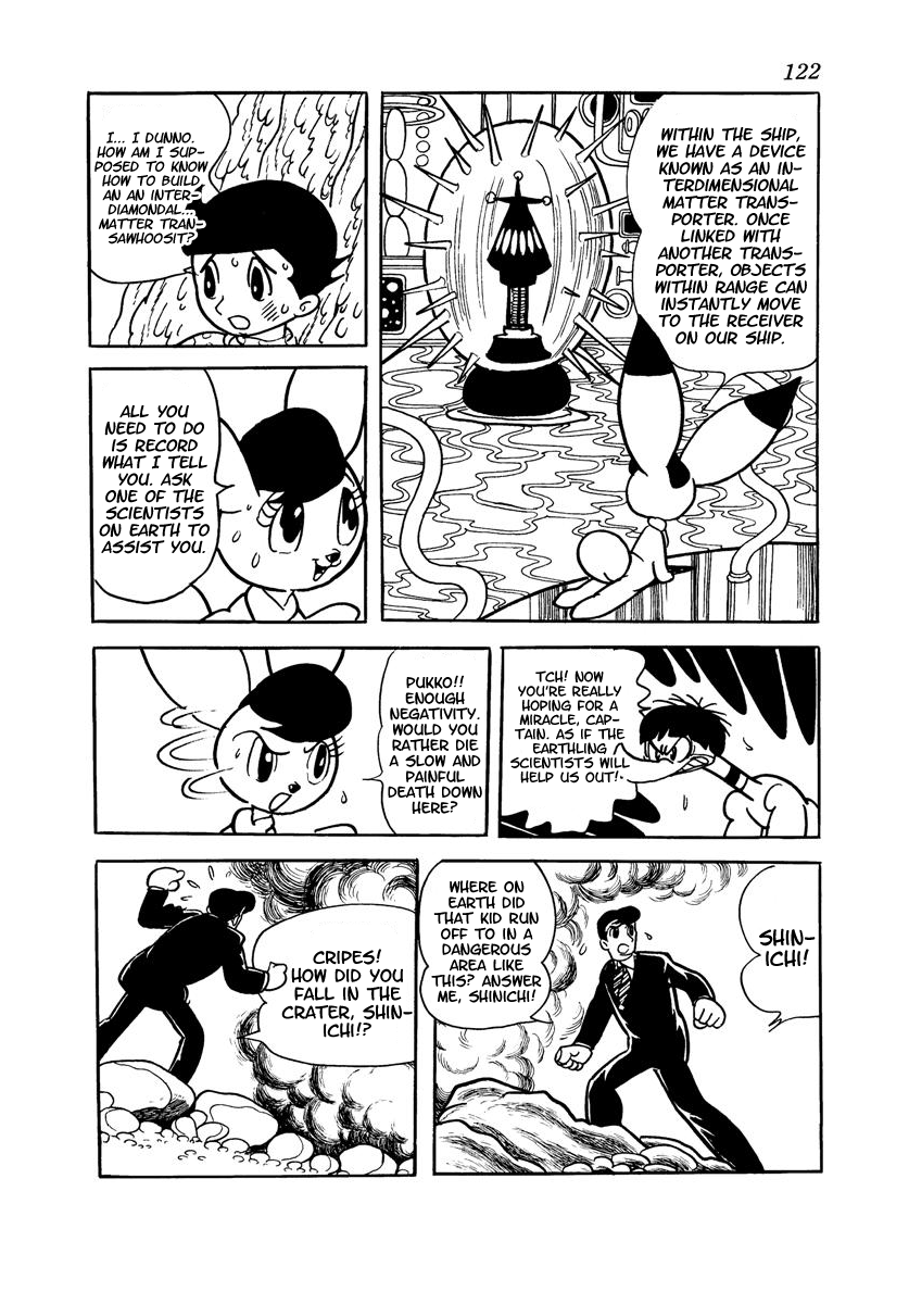 Wonder 3 Vol. 3 第124页