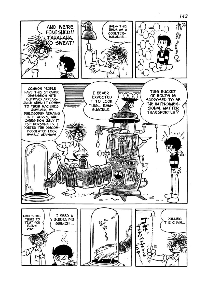 Wonder 3 Vol. 3 第144页