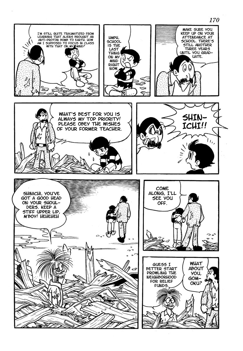 Wonder 3 Vol. 3 第172页