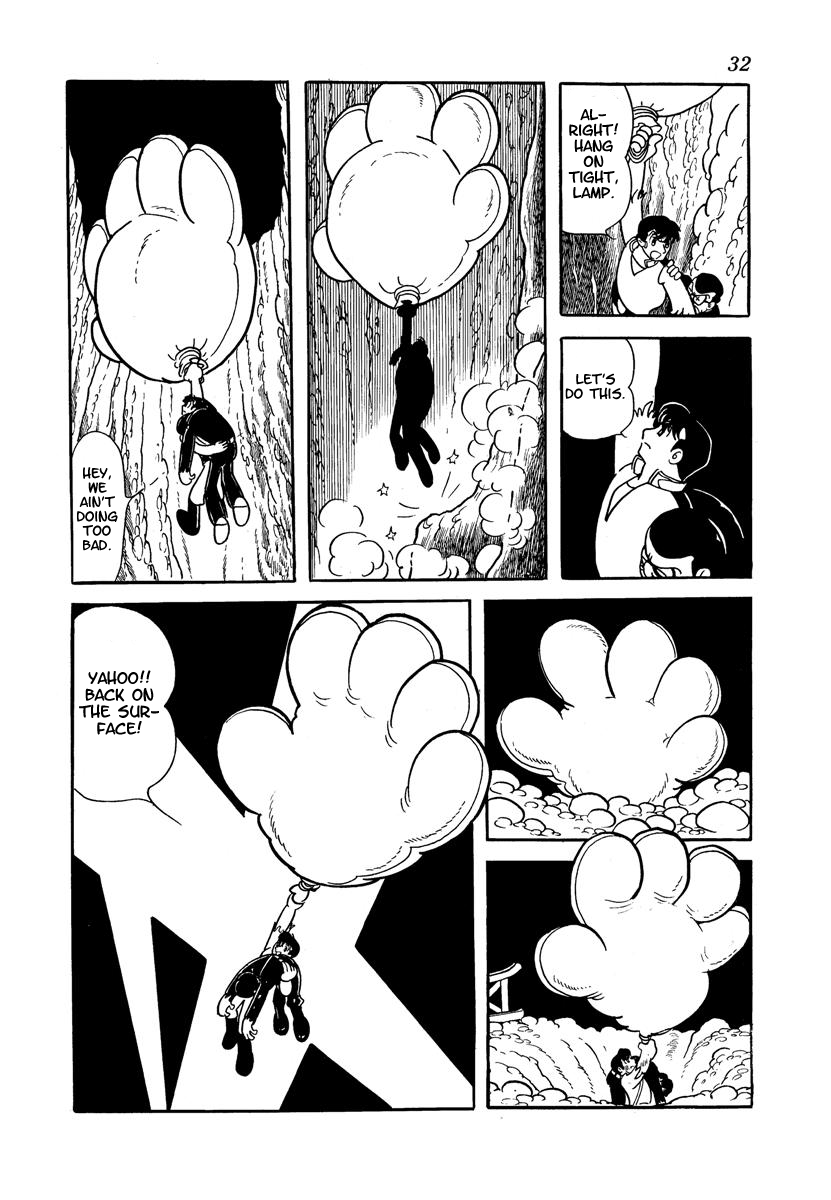 Wonder 3 Vol. 3 第34页