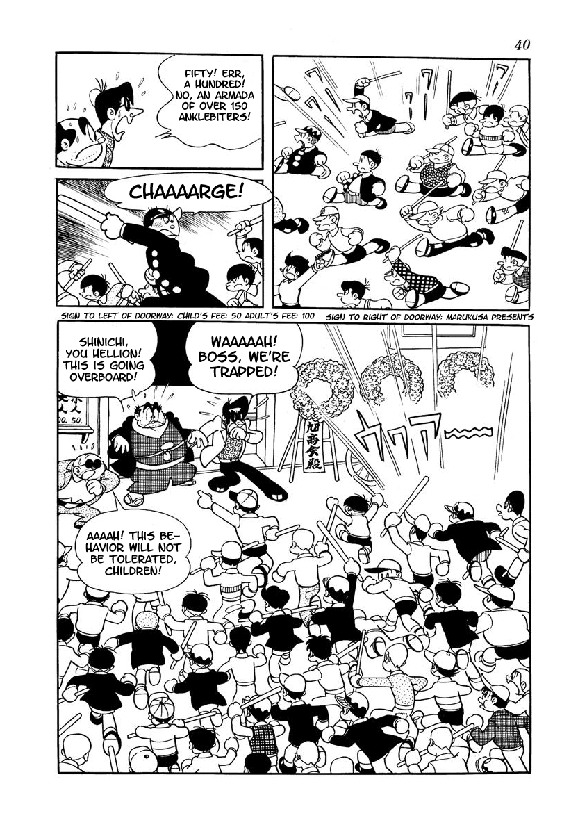Wonder 3 Vol. 3 第42页