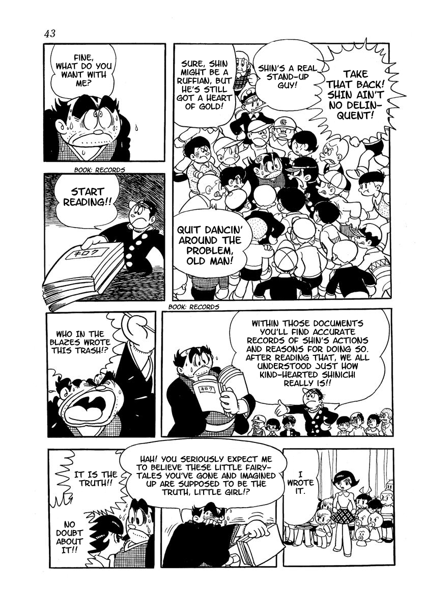 Wonder 3 Vol. 3 第45页