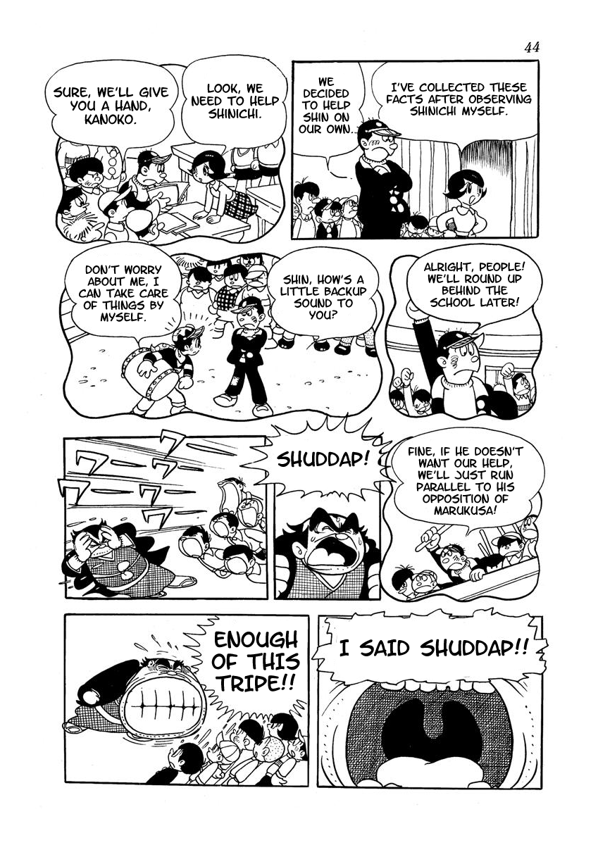 Wonder 3 Vol. 3 第46页