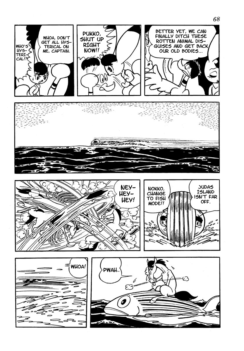 Wonder 3 Vol. 3 第70页