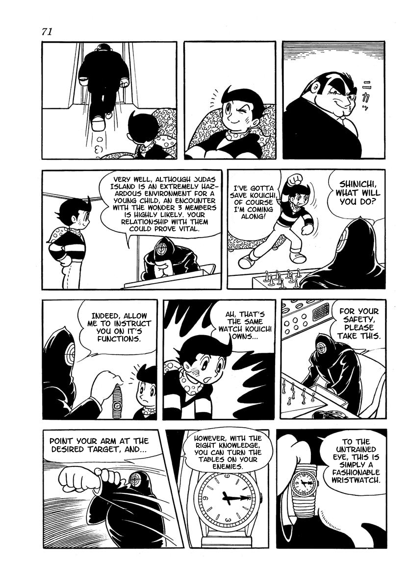 Wonder 3 Vol. 3 第73页