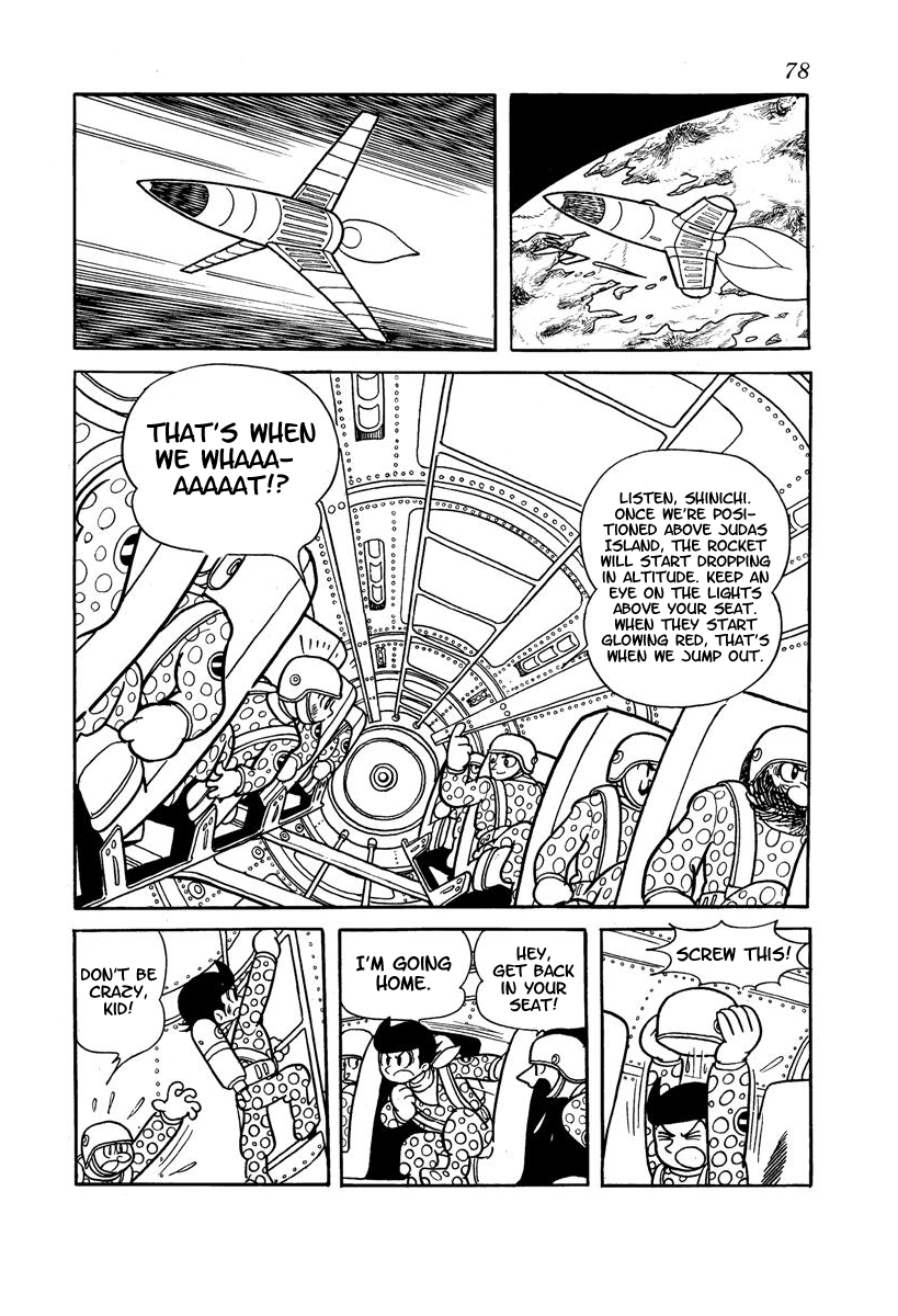 Wonder 3 Vol. 3 第80页