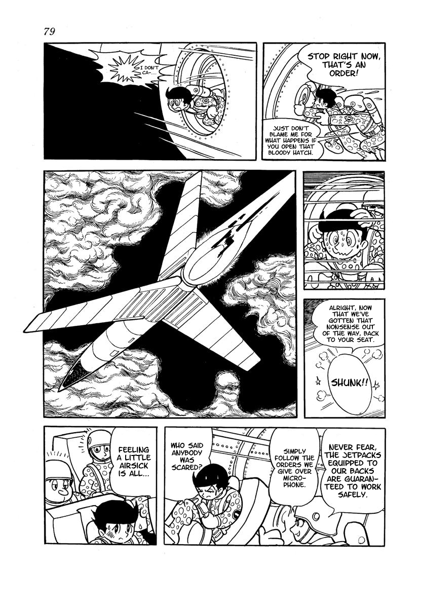 Wonder 3 Vol. 3 第81页