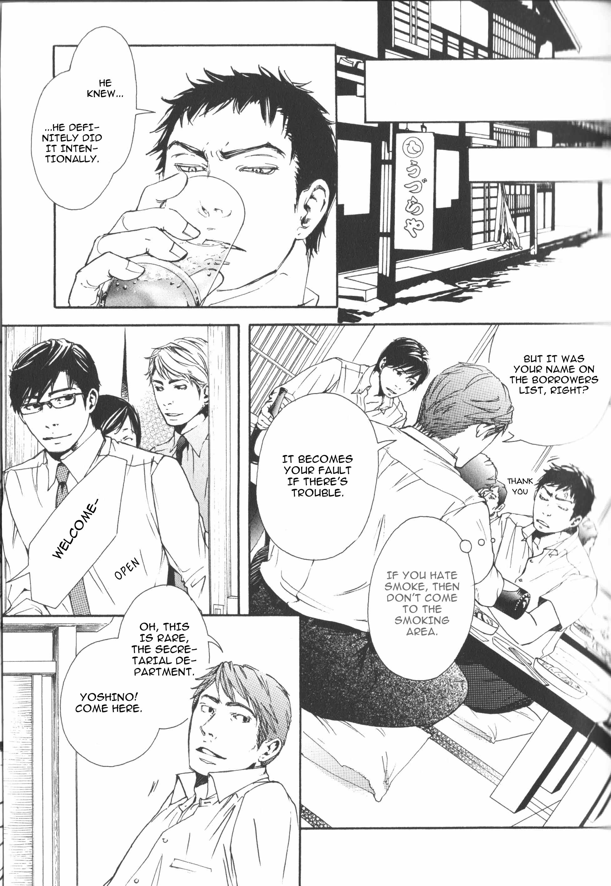 Smoker Peace 第6页