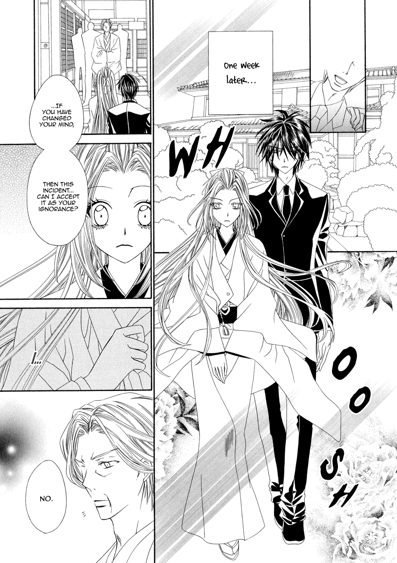 Shirotae no Kimi, Hanagasumi Vol. 1 Ch. 4 第12页