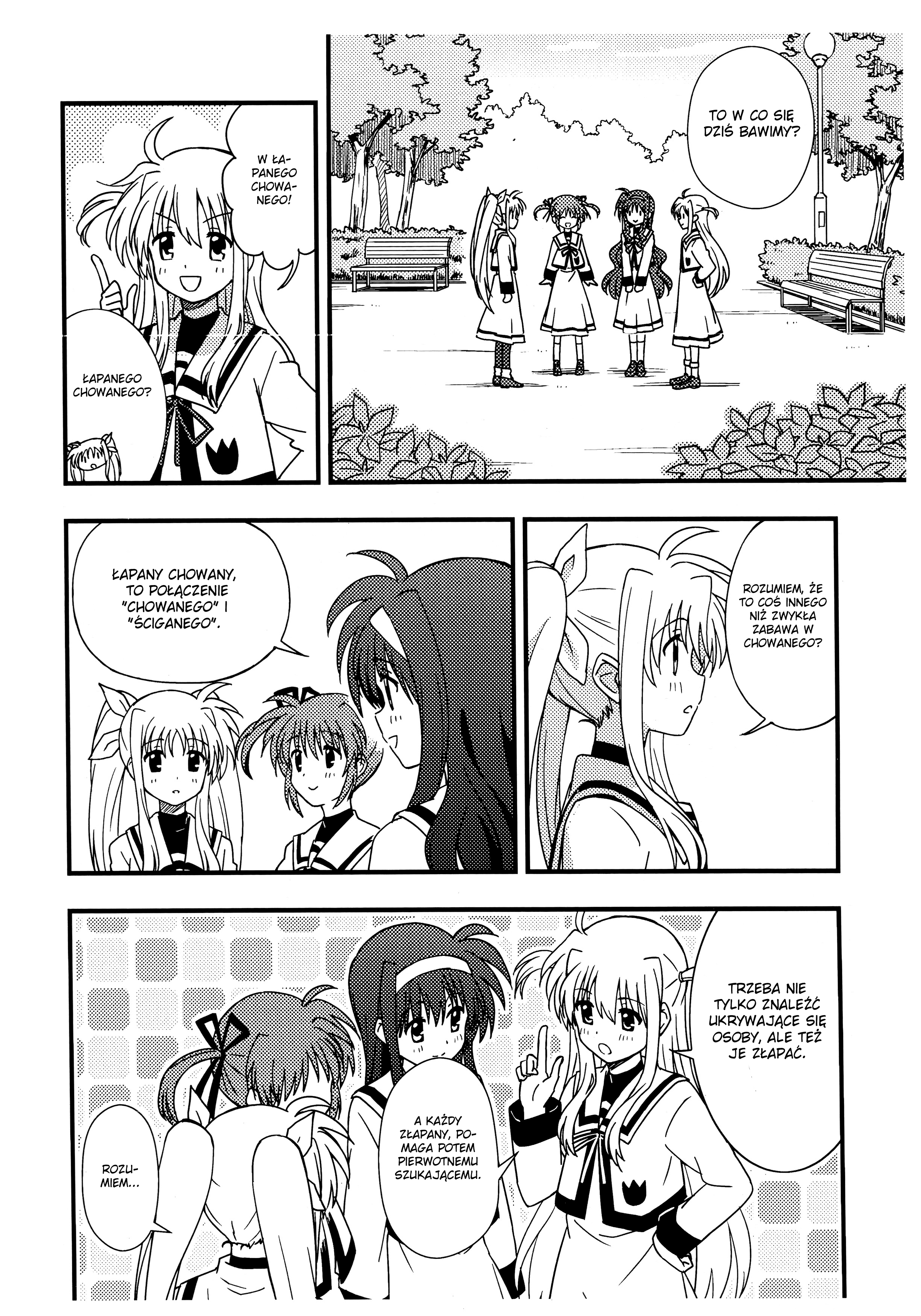Mahou Shoujo Lyrical Nanoha - Play (Doujinshi) 第3页