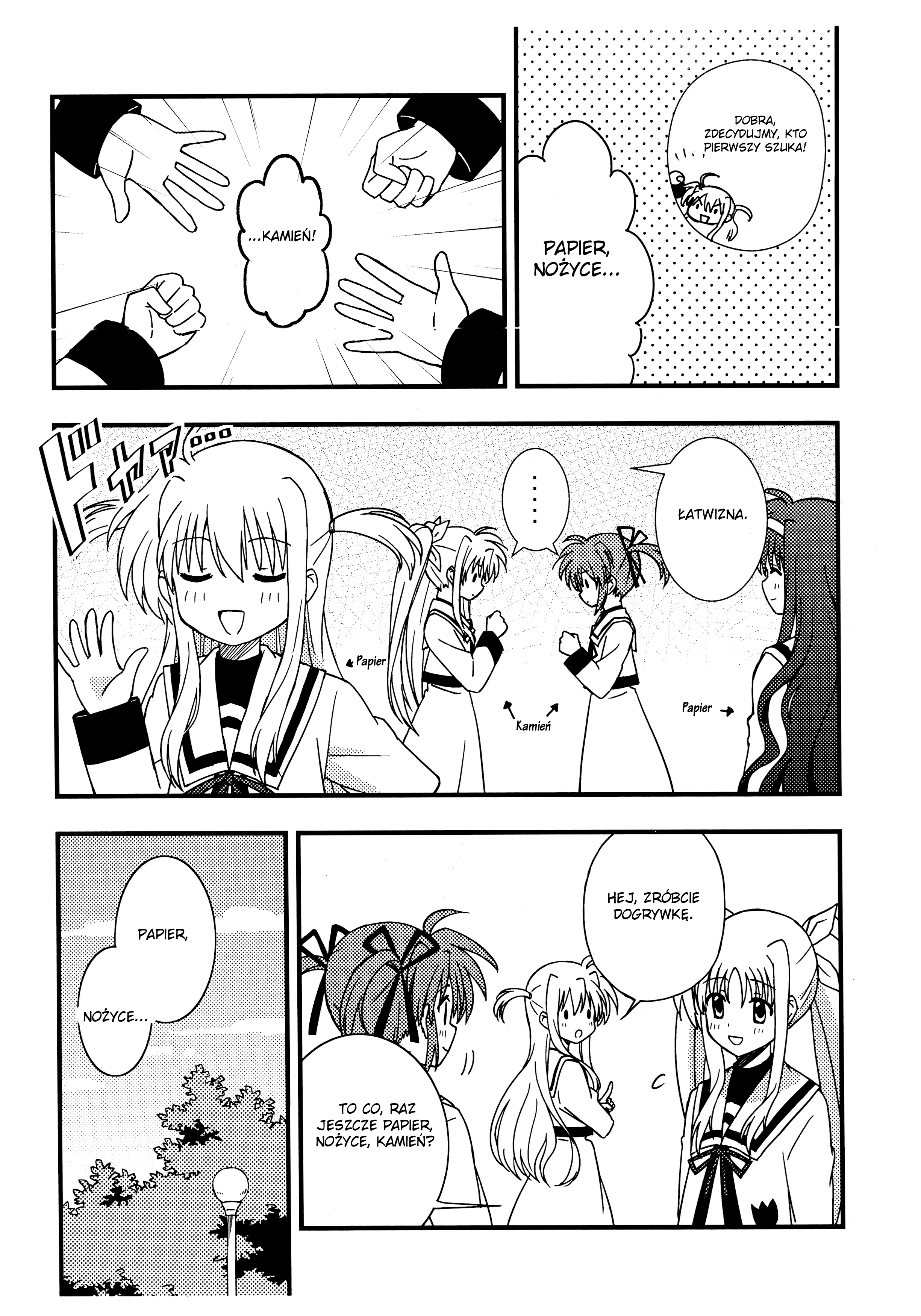 Mahou Shoujo Lyrical Nanoha - Play (Doujinshi) 第4页