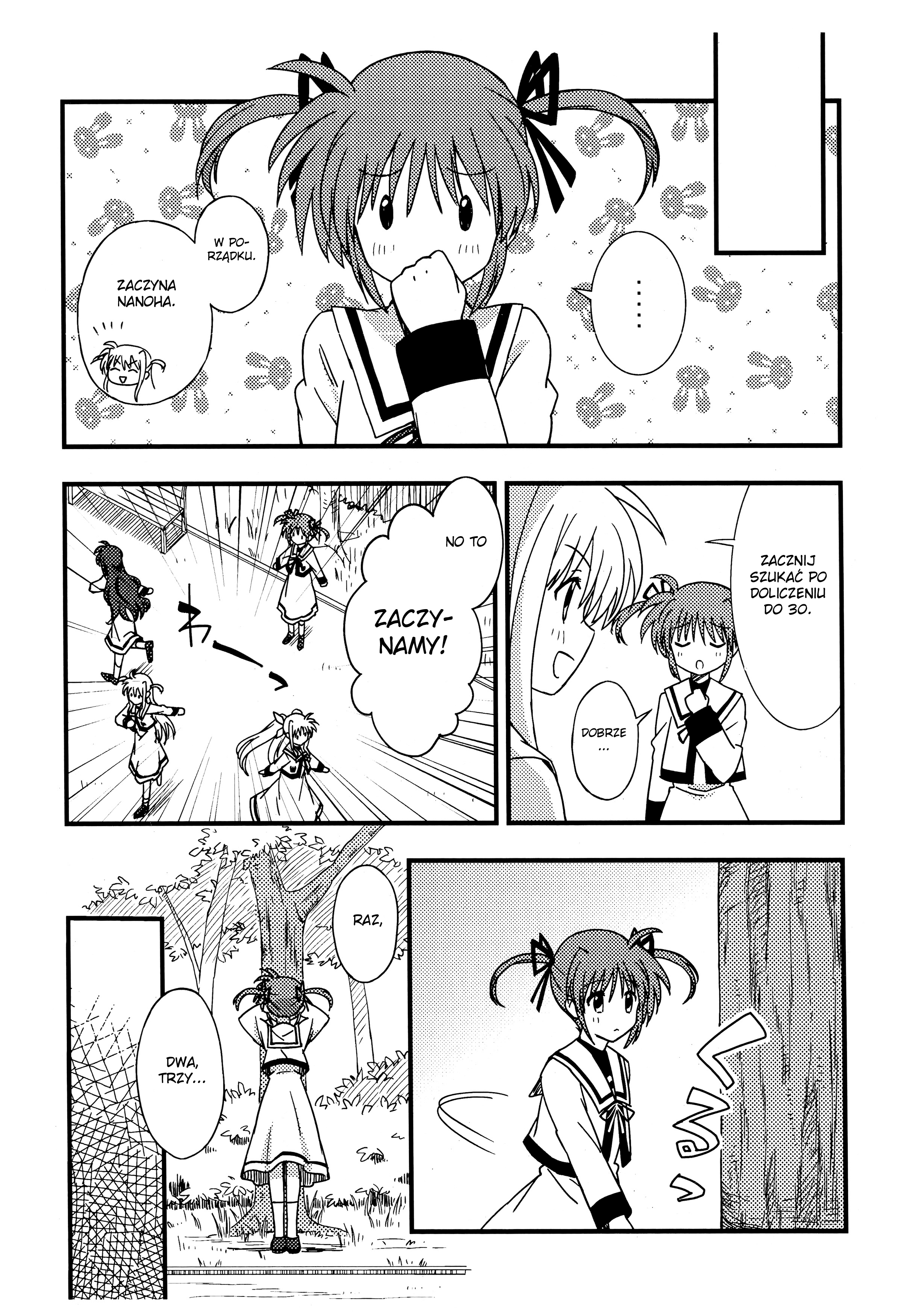 Mahou Shoujo Lyrical Nanoha - Play (Doujinshi) 第5页