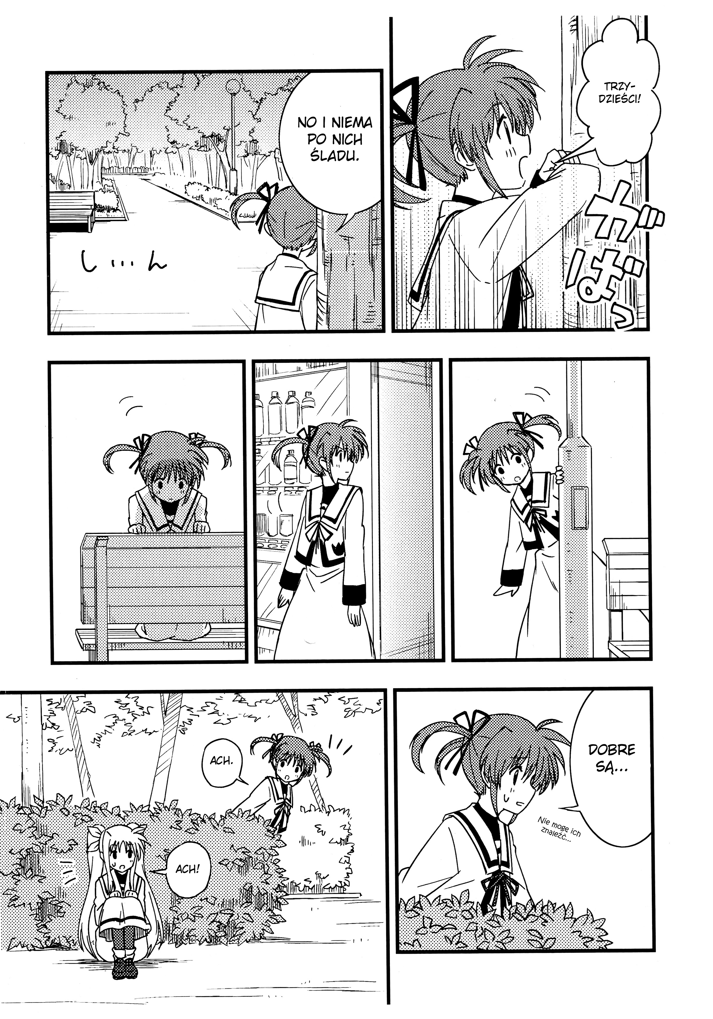 Mahou Shoujo Lyrical Nanoha - Play (Doujinshi) 第6页