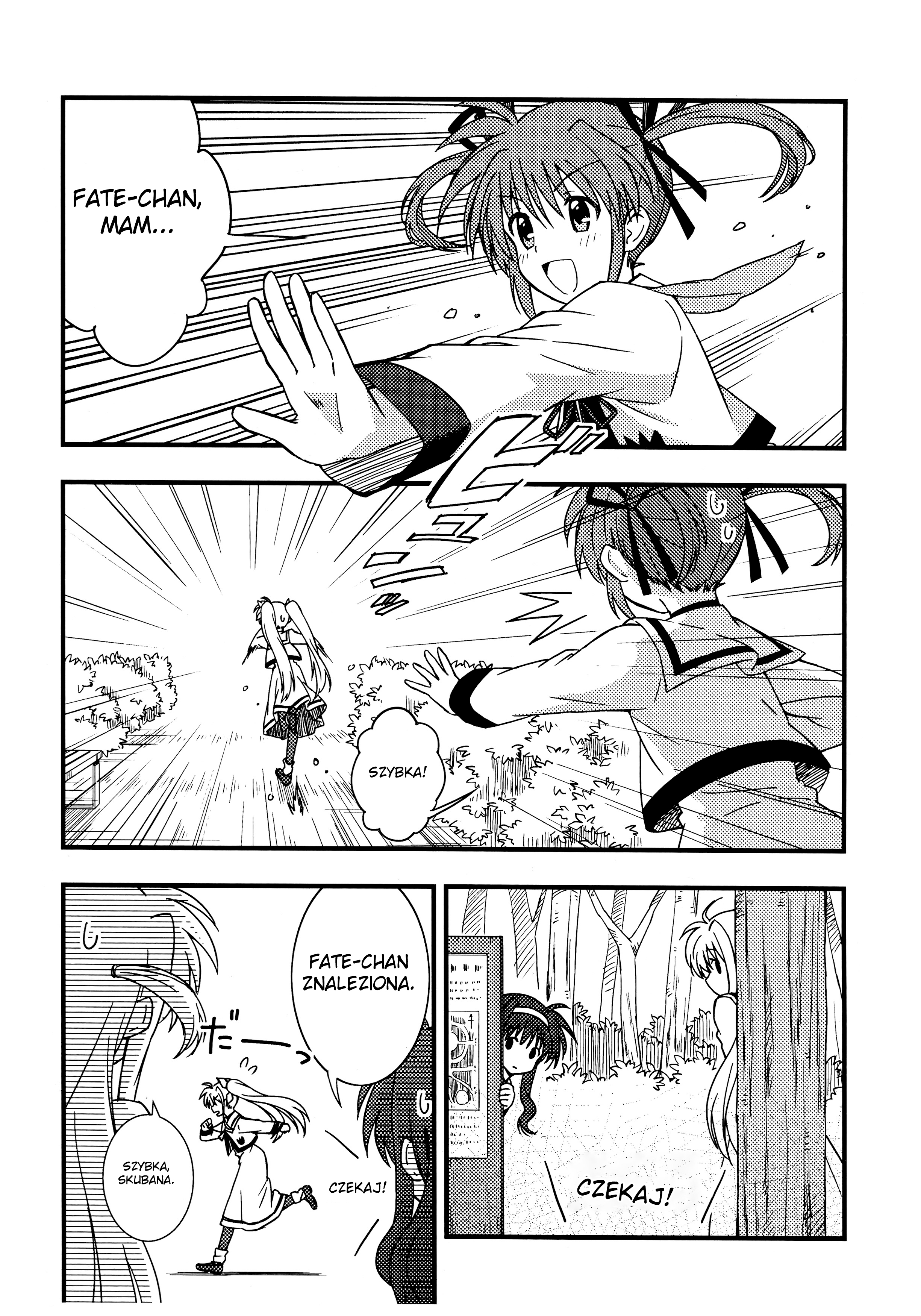 Mahou Shoujo Lyrical Nanoha - Play (Doujinshi) 第7页