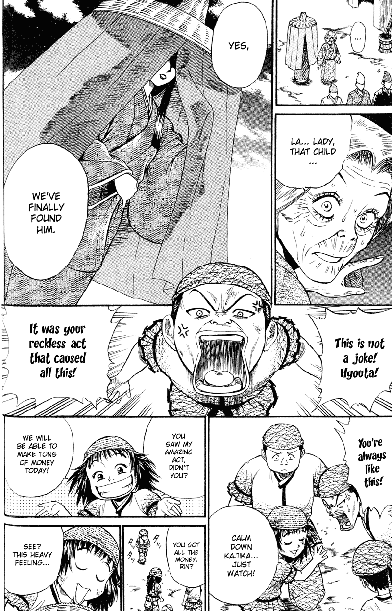 Shana oh Yoshitsune Hyouta and Ushiwakamaru 第19页