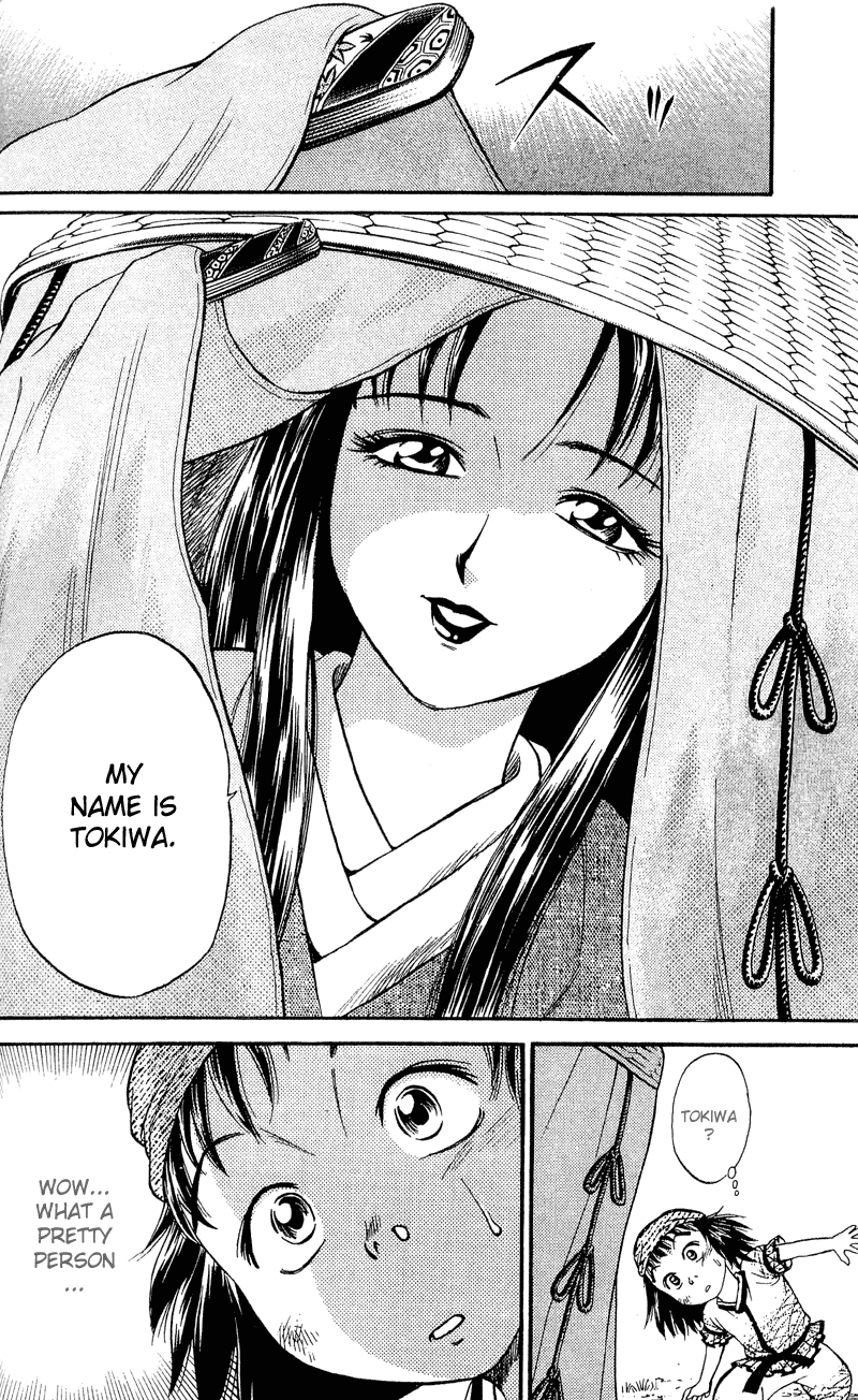 Shana oh Yoshitsune Hyouta and Ushiwakamaru 第25页
