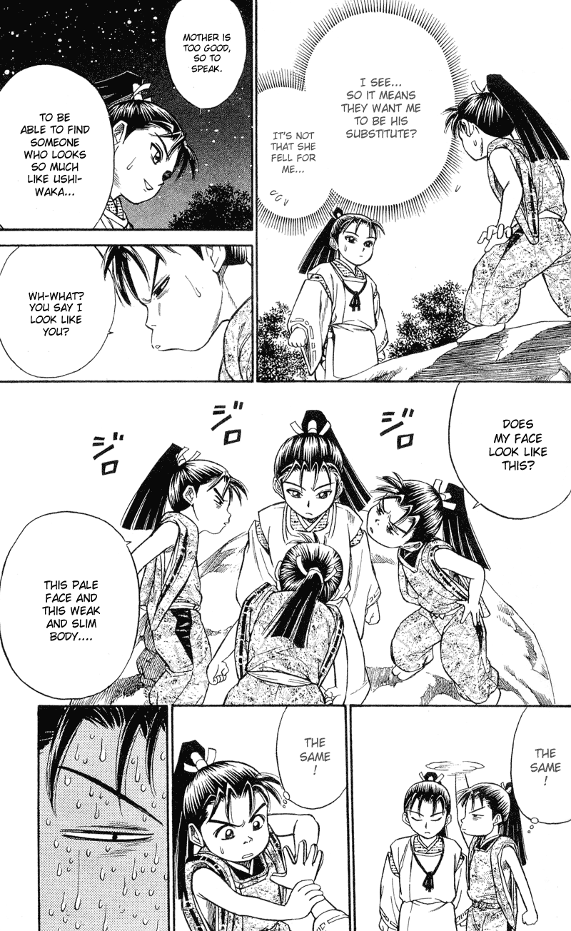 Shana oh Yoshitsune Hyouta and Ushiwakamaru 第45页