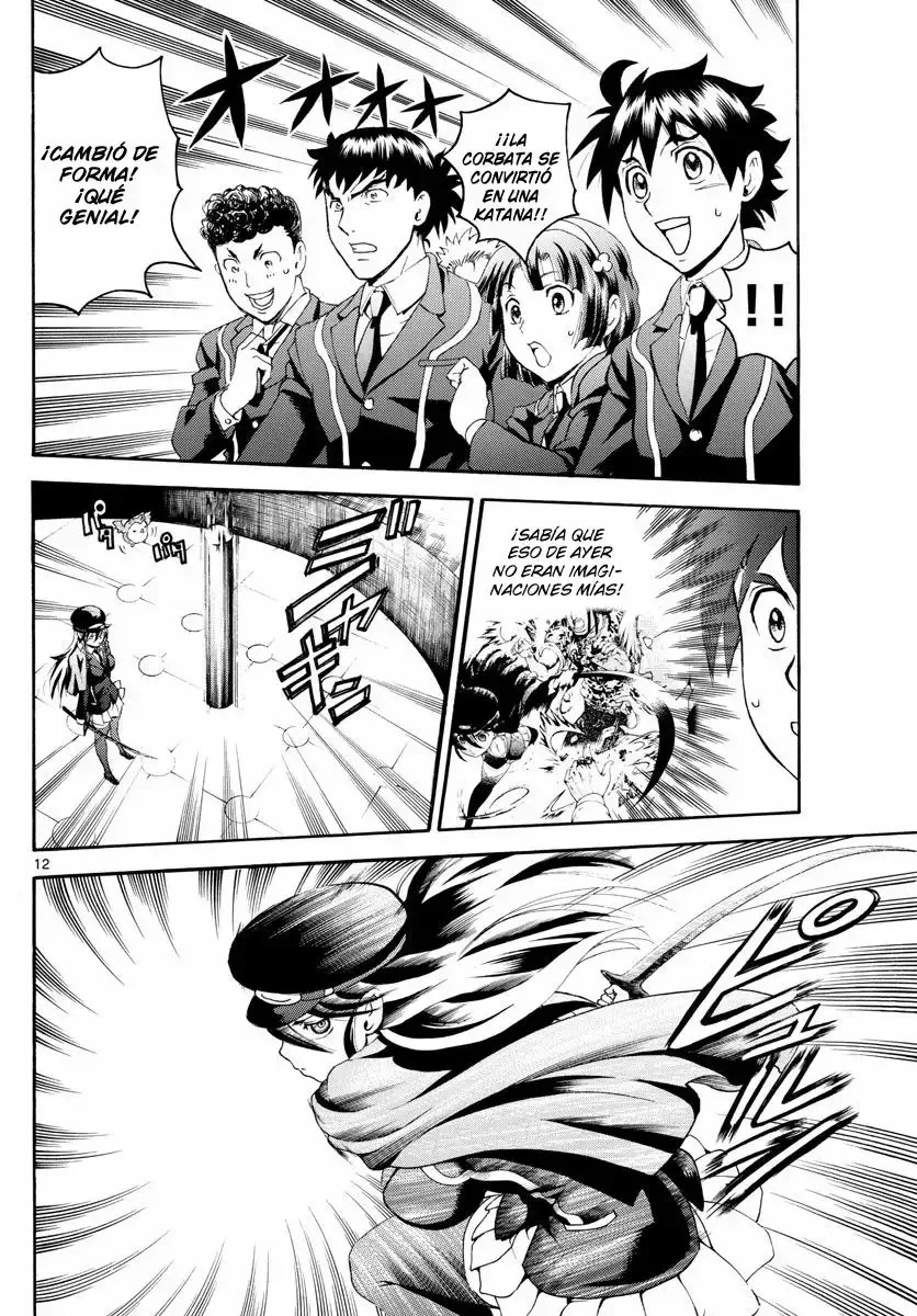 Kimi wa 008 Vol. 1 Ch. 3 第15页