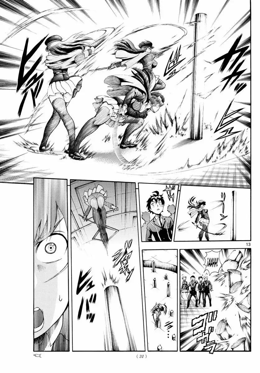 Kimi wa 008 Vol. 1 Ch. 3 第16页