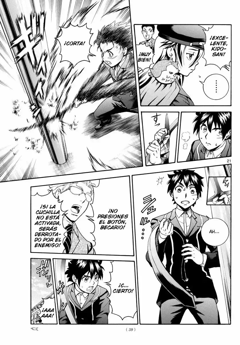 Kimi wa 008 Vol. 1 Ch. 3 第23页