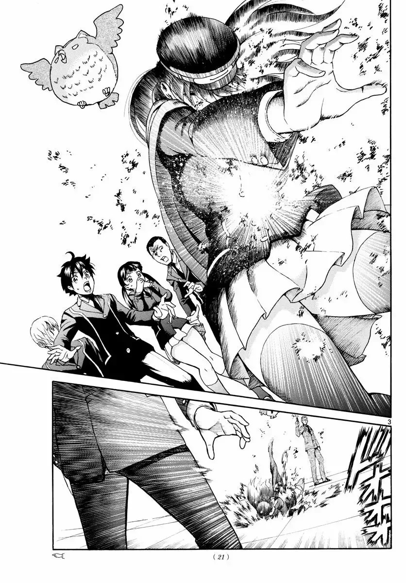 Kimi wa 008 Vol. 1 Ch. 3 第6页