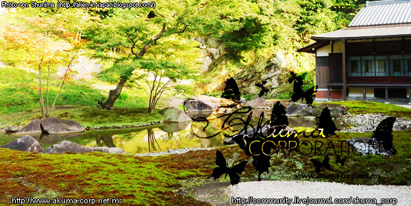 The Miko's Words and the Witch's Incantations Vol. 1 Ch. 4 第1页