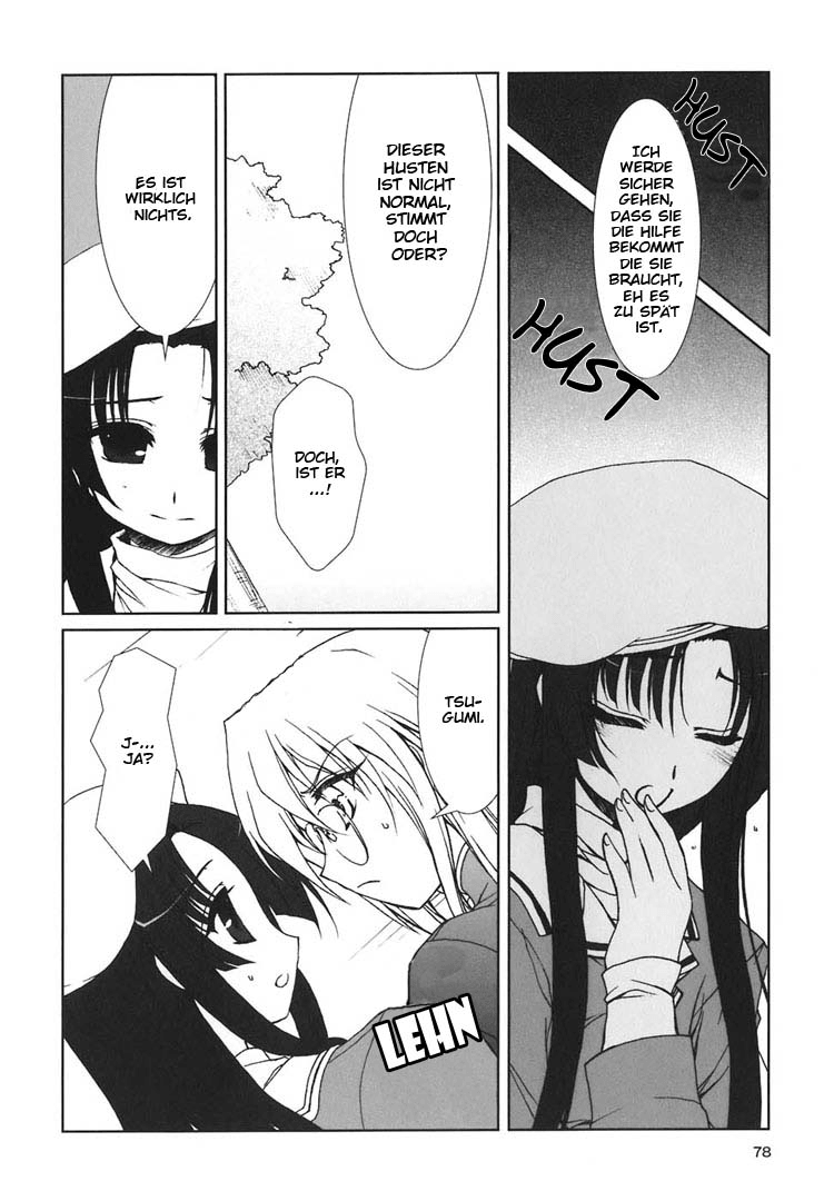 The Miko's Words and the Witch's Incantations Vol. 1 Ch. 4 第11页