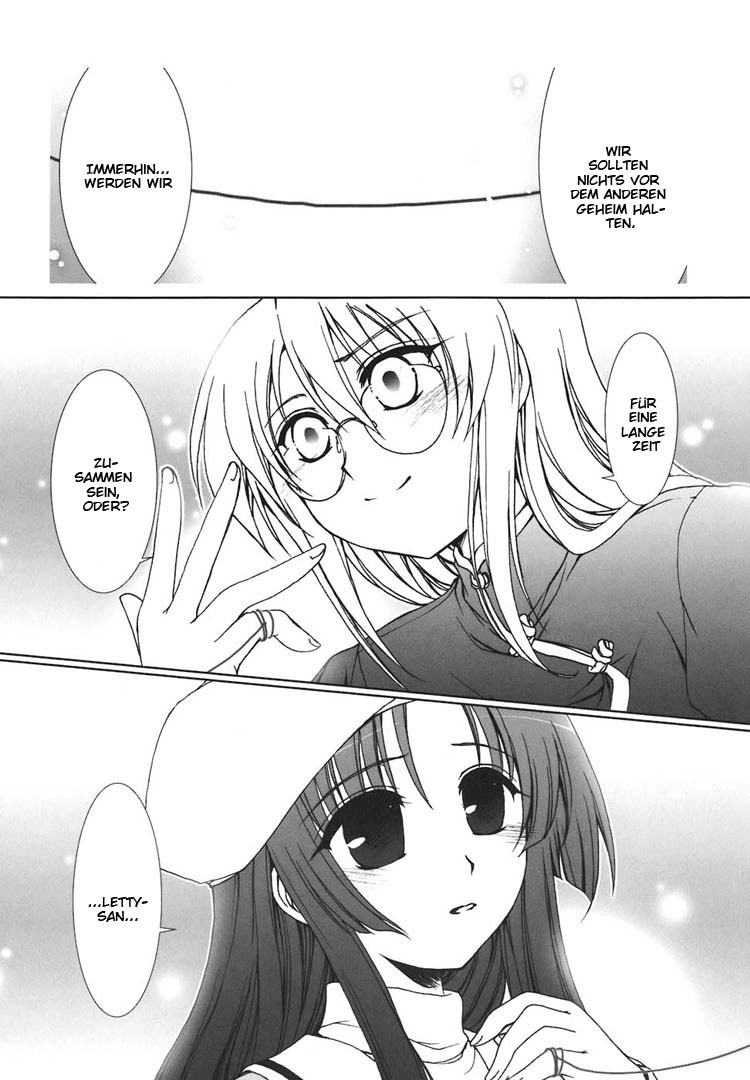 The Miko's Words and the Witch's Incantations Vol. 1 Ch. 4 第12页