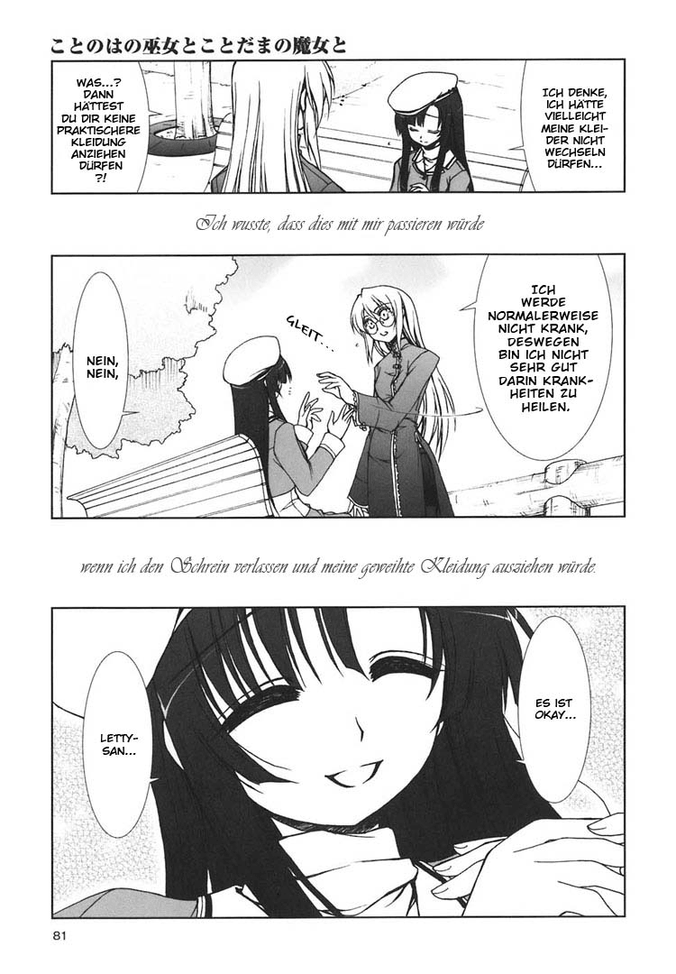 The Miko's Words and the Witch's Incantations Vol. 1 Ch. 4 第14页