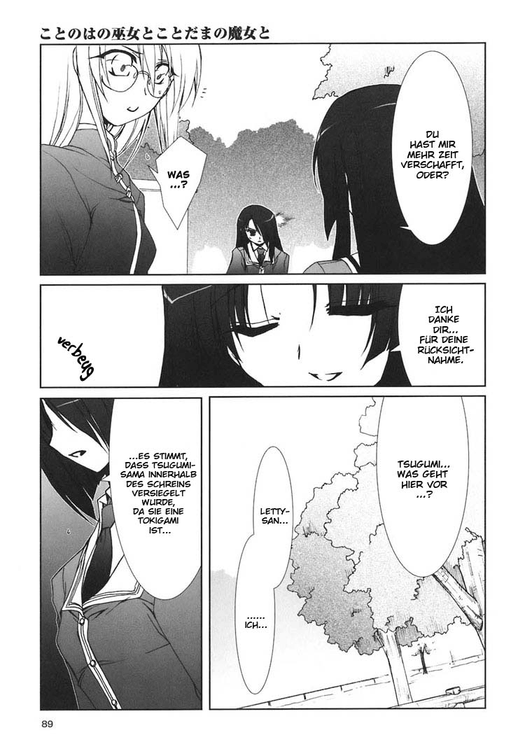 The Miko's Words and the Witch's Incantations Vol. 1 Ch. 4 第21页