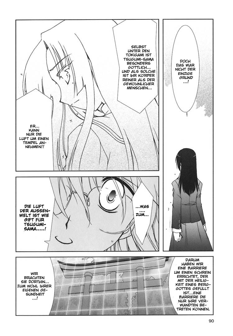 The Miko's Words and the Witch's Incantations Vol. 1 Ch. 4 第22页