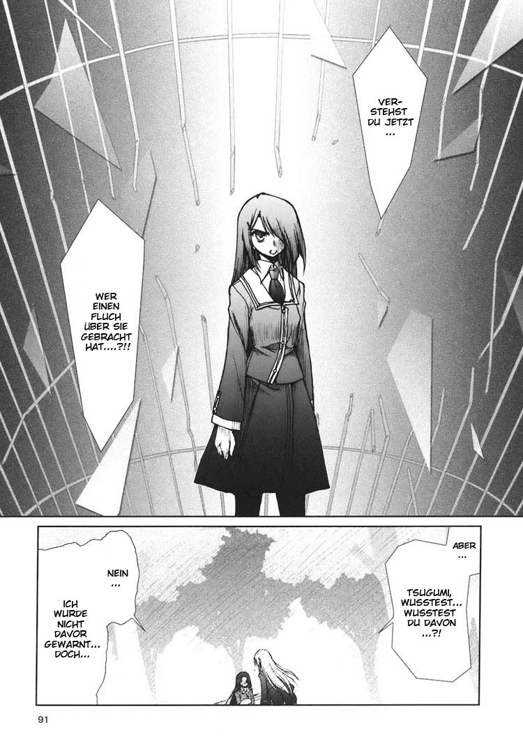 The Miko's Words and the Witch's Incantations Vol. 1 Ch. 4 第23页