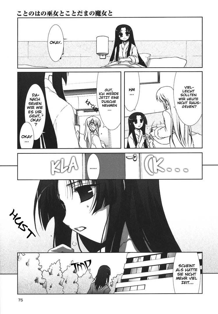 The Miko's Words and the Witch's Incantations Vol. 1 Ch. 4 第8页
