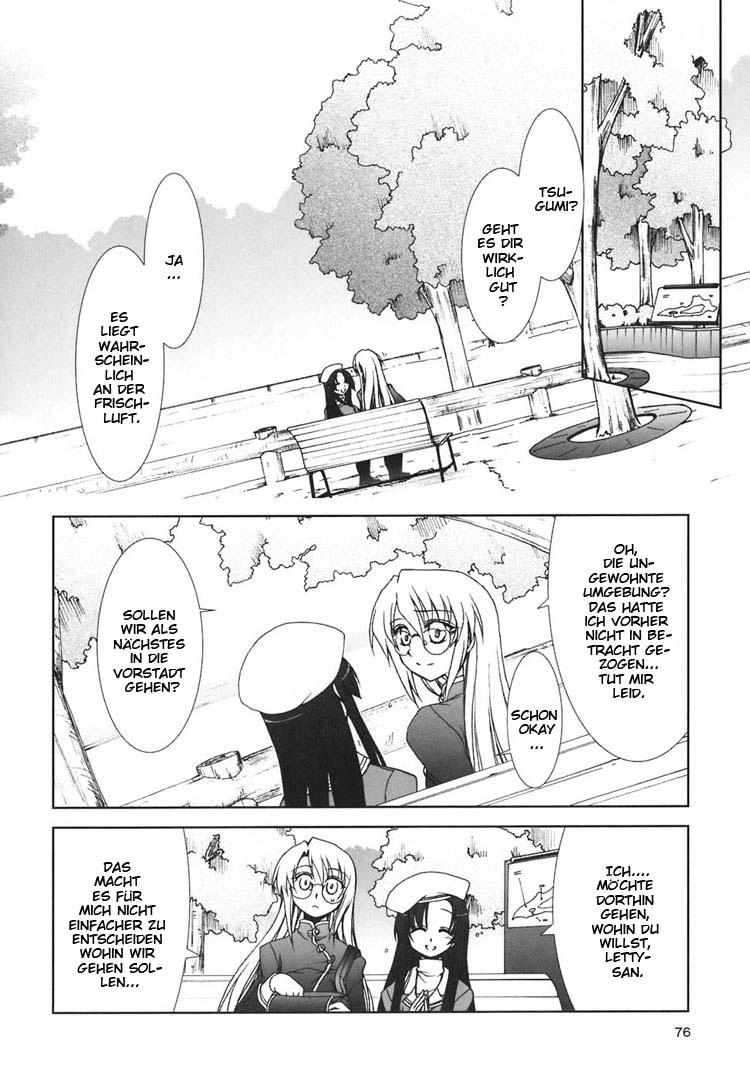 The Miko's Words and the Witch's Incantations Vol. 1 Ch. 4 第9页