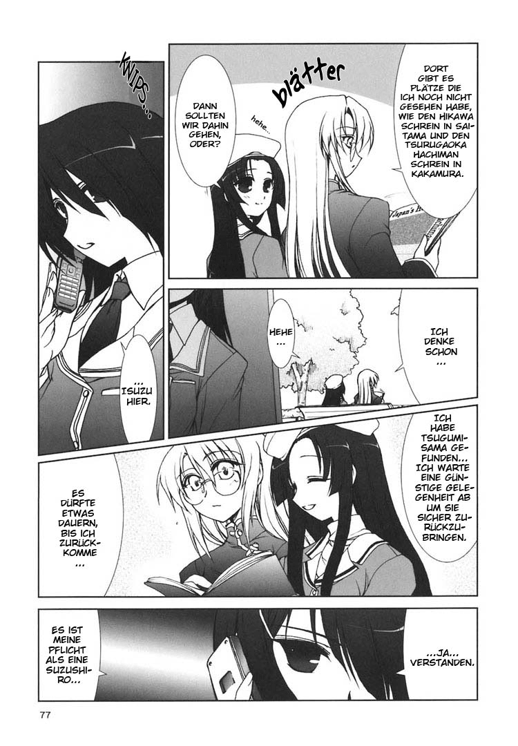 The Miko's Words and the Witch's Incantations Vol. 1 Ch. 4 第10页