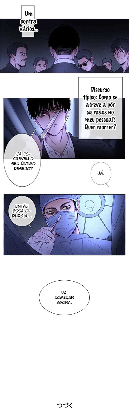 Uncle Cool O primeiro encontro 第28页
